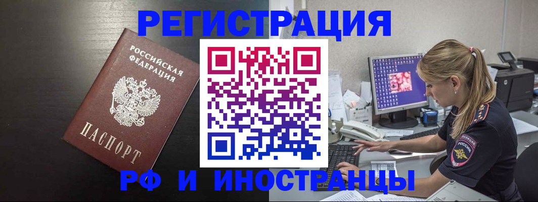 форма 3 в Майском